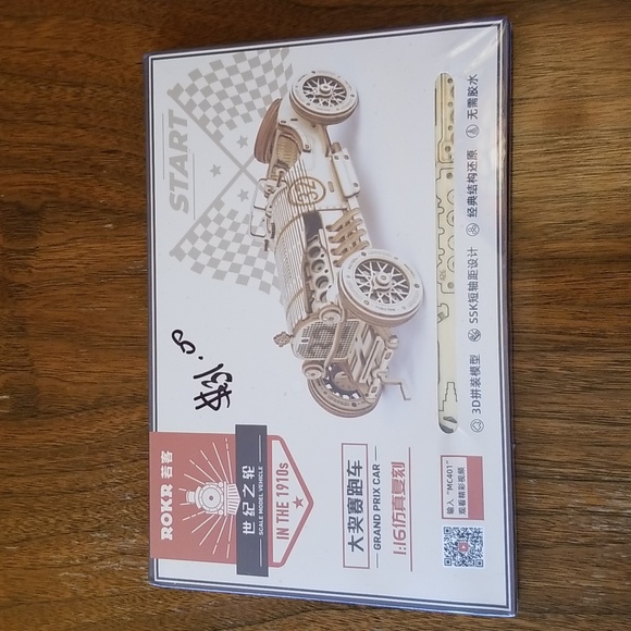 ROKR 3D Wooden Models Bundle - Picture 4 of 8